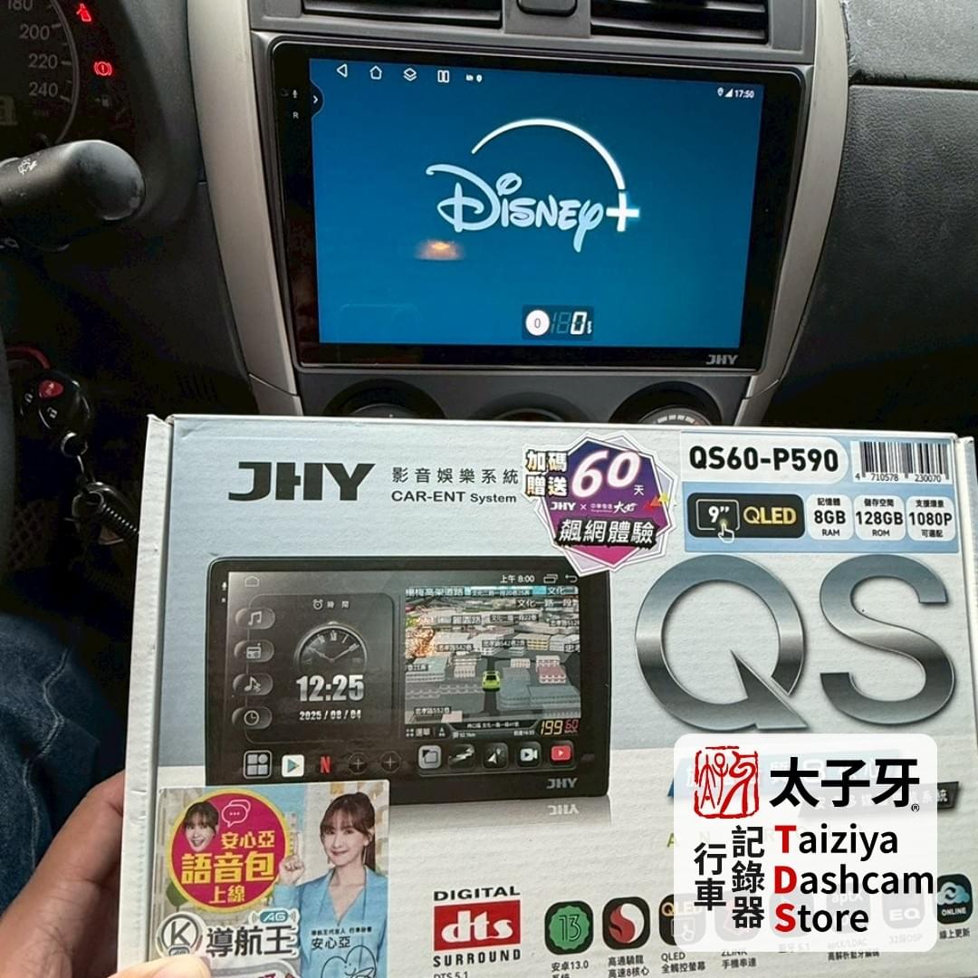 NangangJHY特約經銷商太子牙示意 NangangJHY特約經銷商太子牙示意