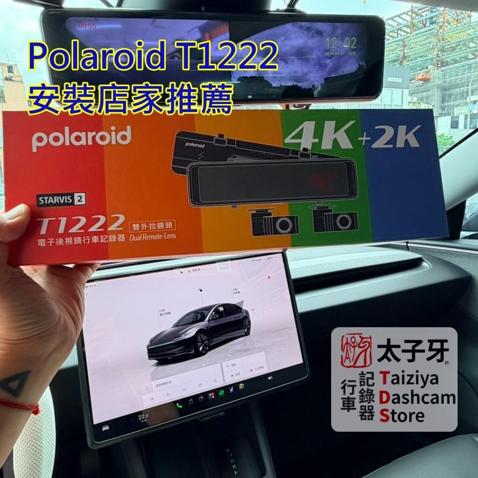 T1222 A 柱拆裝與線組路徑示意 T1222 A 柱拆裝與線組路徑示意