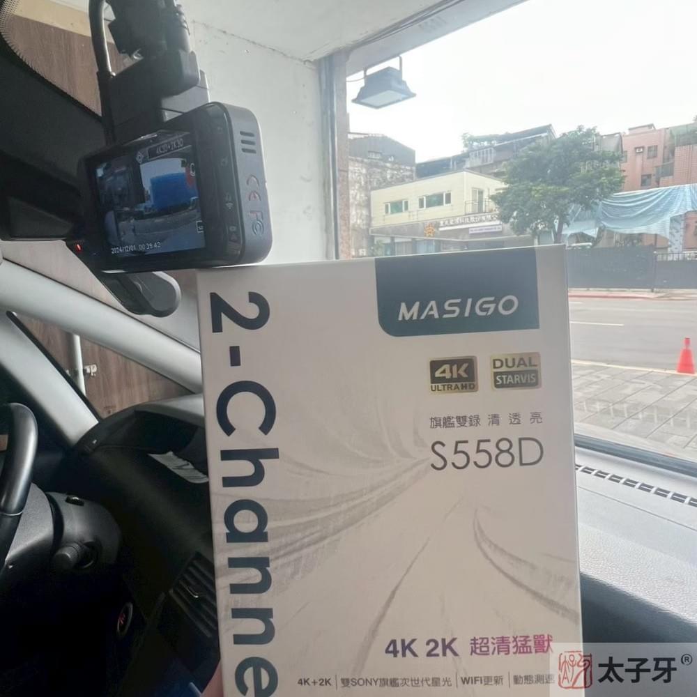 新北masigo推薦 新北masigo推薦