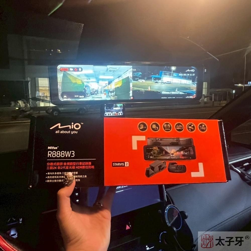 電子後照鏡推薦 電子後照鏡推薦