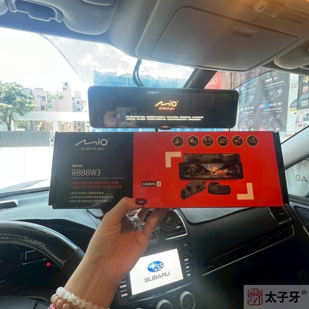 mio電子後照鏡台北 mio電子後照鏡台北