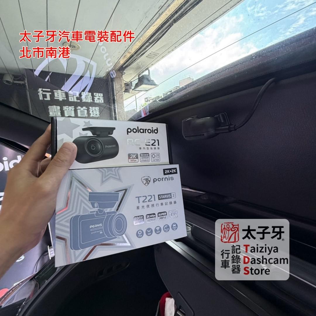 太子牙原車保固細節施工示意 太子牙原車保固細節施工示意