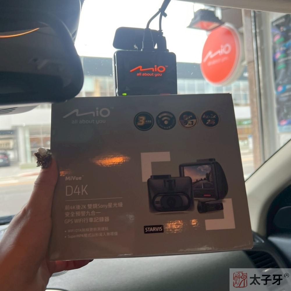 mio販售店家 mio販售店家