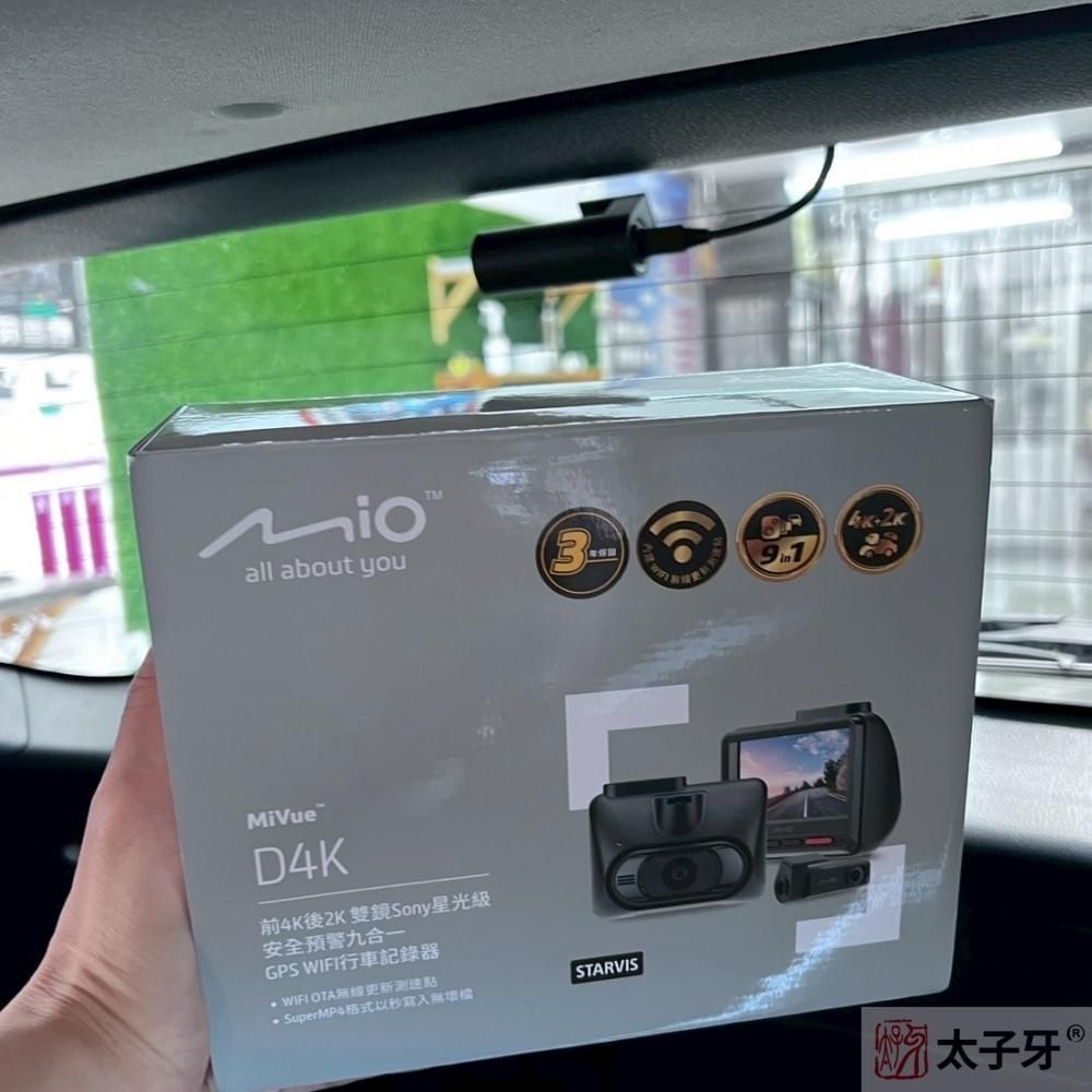 D4K安裝店家台北 D4K安裝店家台北