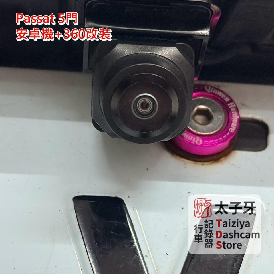 Volkswagen Passat Variant 安裝360環景系統施工過程 Volkswagen Passat Variant 安裝360環景系統施工過程
