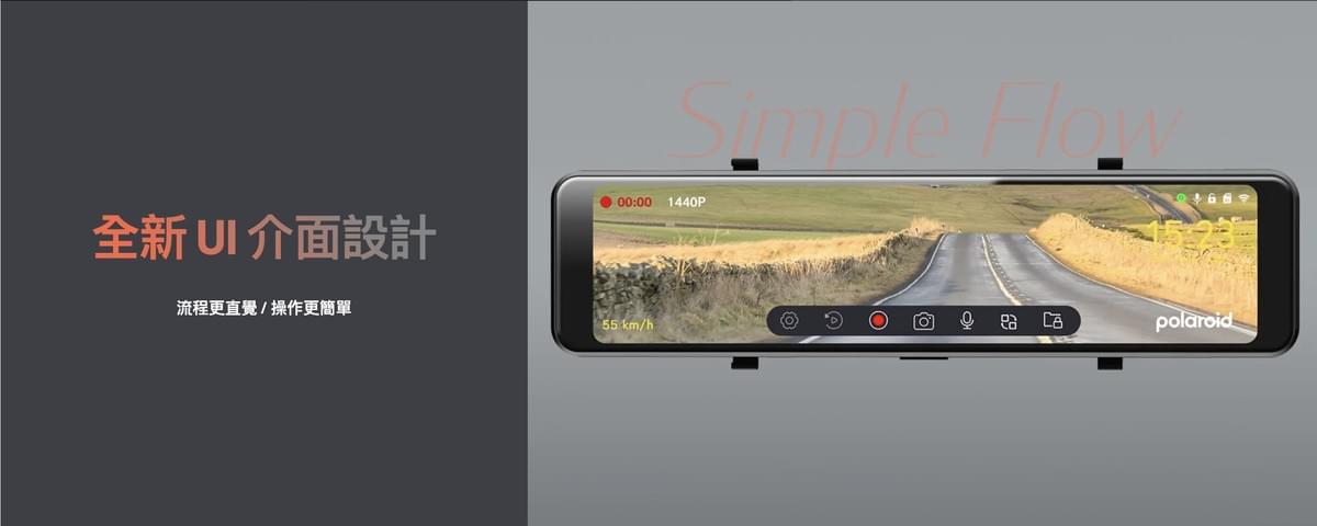 Polaroid T1222 電子後視鏡行車記錄器|前4K後2K HDR II雙鏡頭錄影・Sony STARVIS 2感光元件・11.26吋IPS觸控螢幕・GPS測速提醒・5.8G WiFi