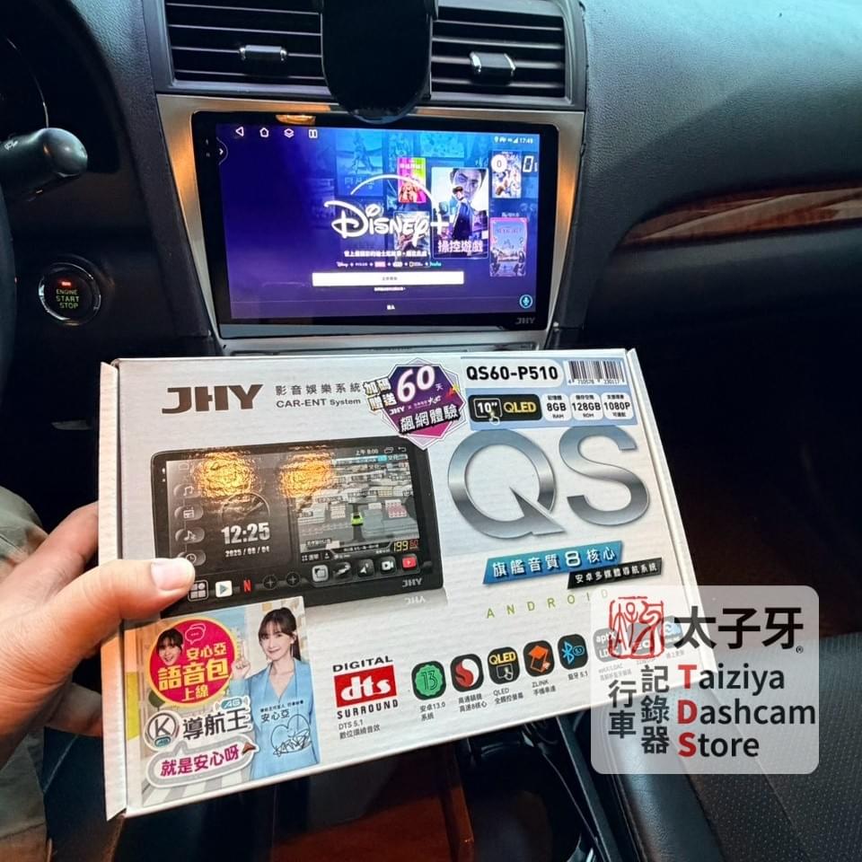 Camry 太子牙隱藏式走線與原車保固部位施工示意 Camry 太子牙隱藏式走線與原車保固部位施工示意