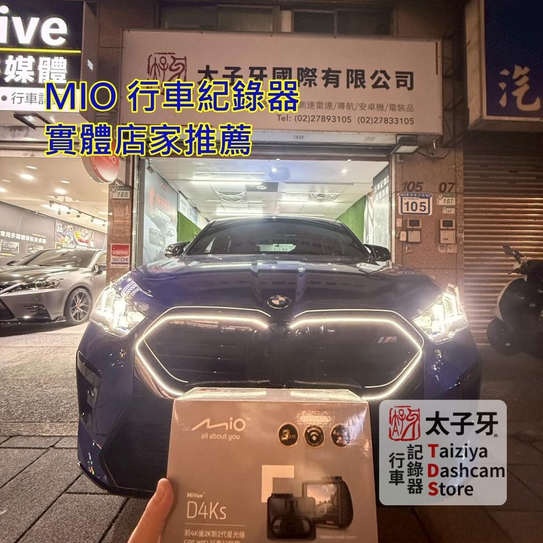 BMW X2 interior dashcam mounting and cable routing demonstration BMW X2 interior dashcam mounting and cable routing demonstration