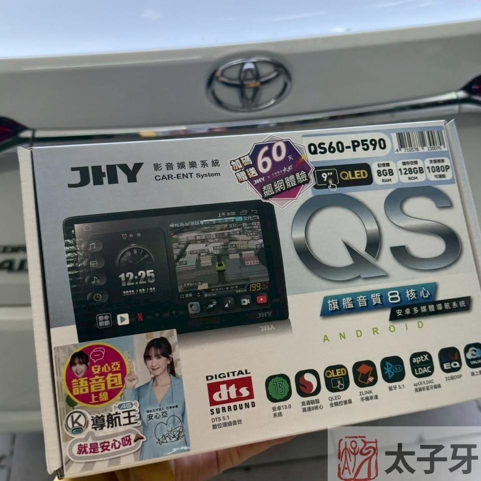 台北汽車環景安裝店家推薦太子牙 台北汽車環景安裝店家推薦太子牙
