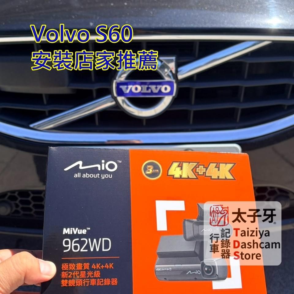 南港行車紀錄器安裝推薦 太子牙南港門市 南港行車紀錄器安裝推薦 太子牙南港門市