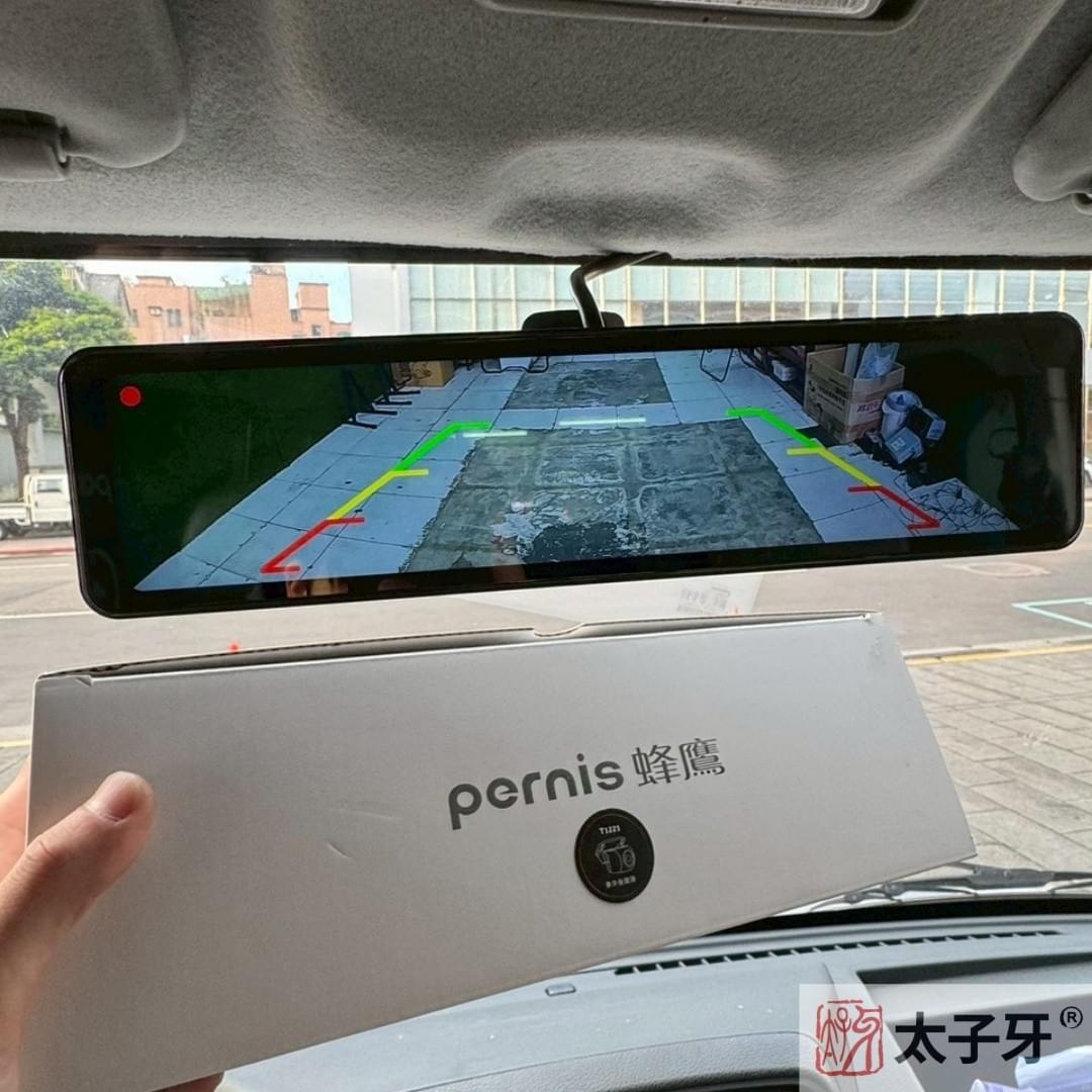 寶麗萊電子後照鏡T1221倒車顯影 寶麗萊電子後照鏡T1221倒車顯影