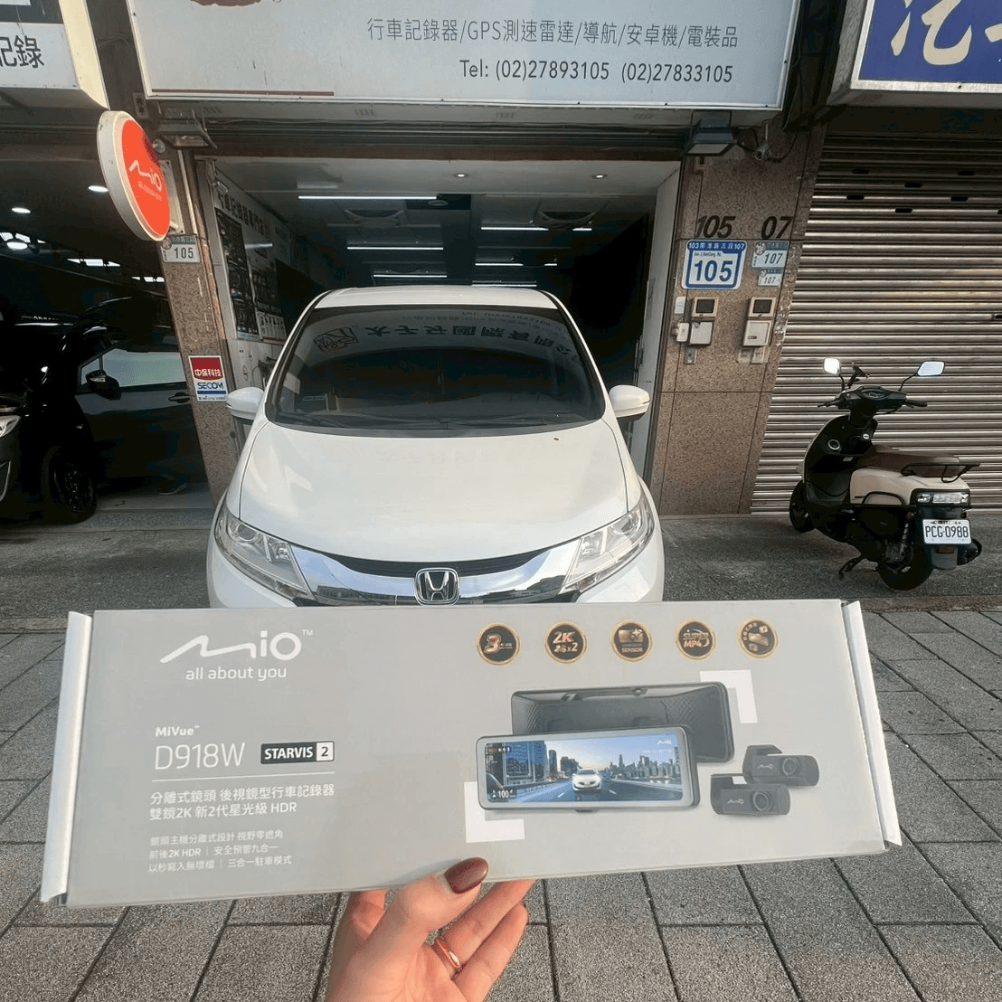 南港成美橋專業行車記錄器安裝 南港成美橋專業行車記錄器安裝
