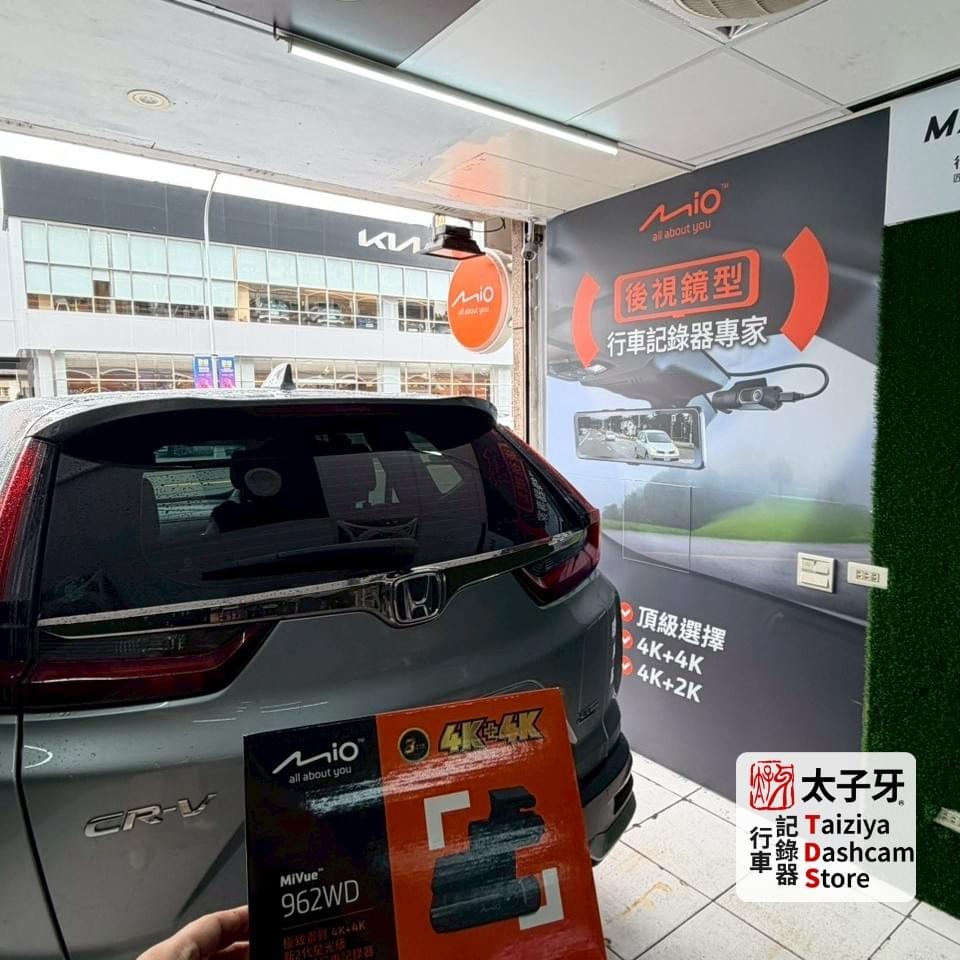 太子牙 CR‑V 專屬走線 安裝示意圖 太子牙 CR‑V 專屬走線 安裝示意圖
