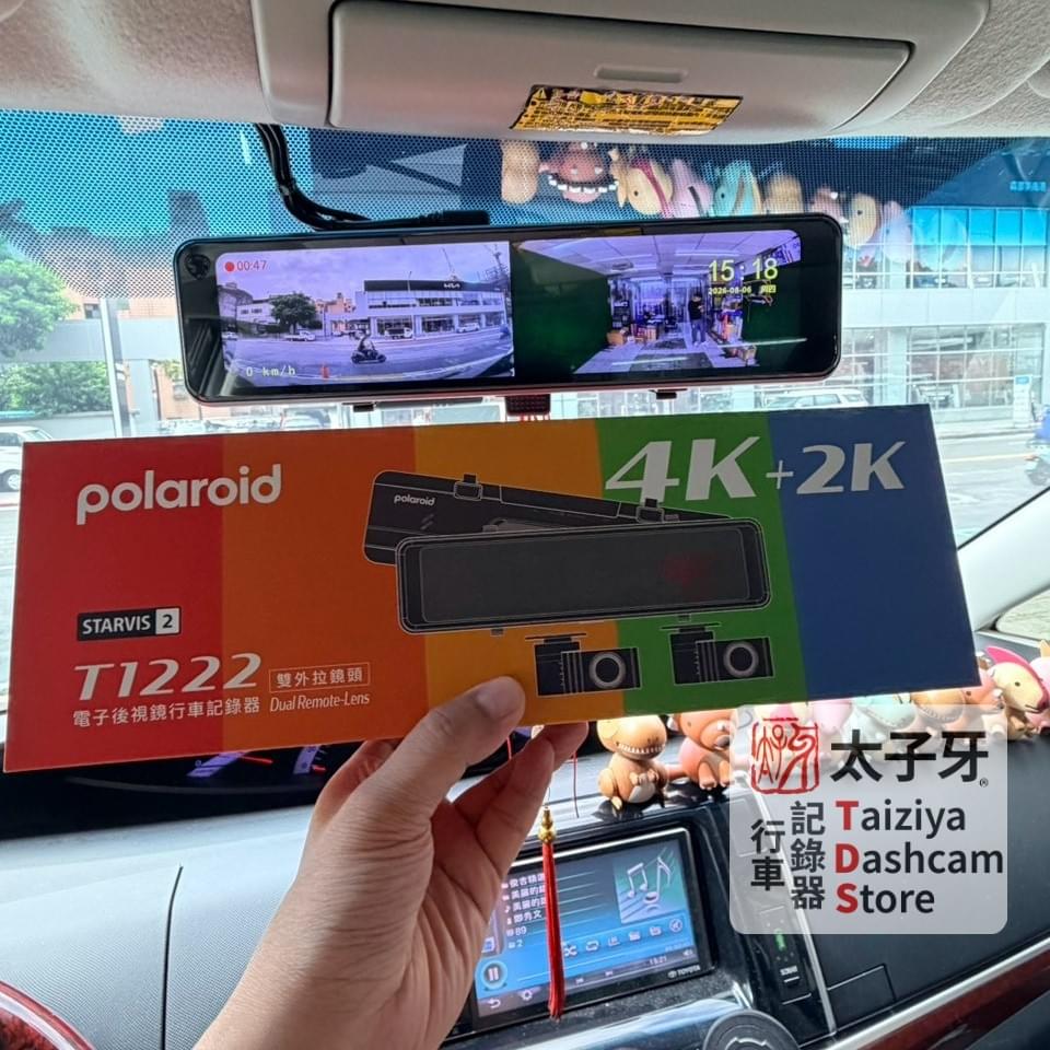 Sony STARVIS 2 後鏡頭在 Toyota Previa 夜間的畫質呈現 Sony STARVIS 2 後鏡頭在 Toyota Previa 夜間的畫質呈現