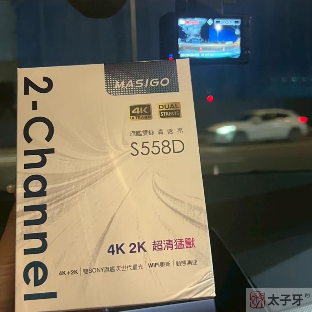 北市masigo據點 北市masigo據點