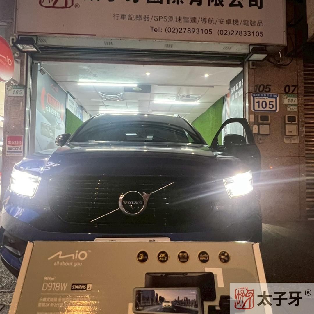 太子牙安裝區間測速電子後照鏡推薦 太子牙安裝區間測速電子後照鏡推薦