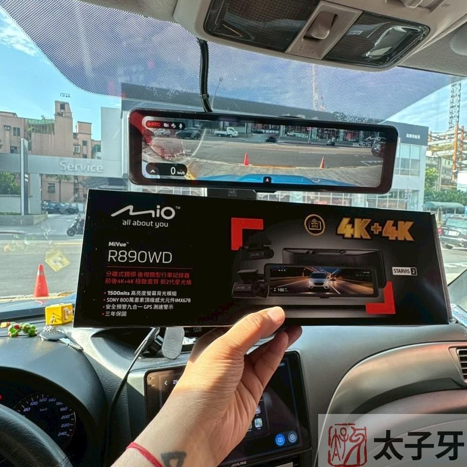 Mio R890WD 分離式前鏡頭安裝於 Subaru Forester Mio R890WD 分離式前鏡頭安裝於 Subaru Forester