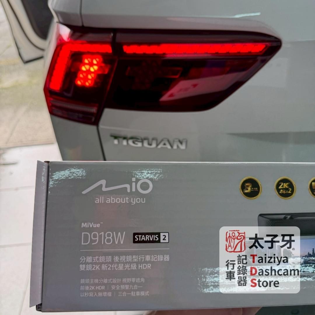 Taiziya TDS technical review of Mio D918W front and rear 2K HDR dashcam Taiziya TDS technical review of Mio D918W front and rear 2K HDR dashcam