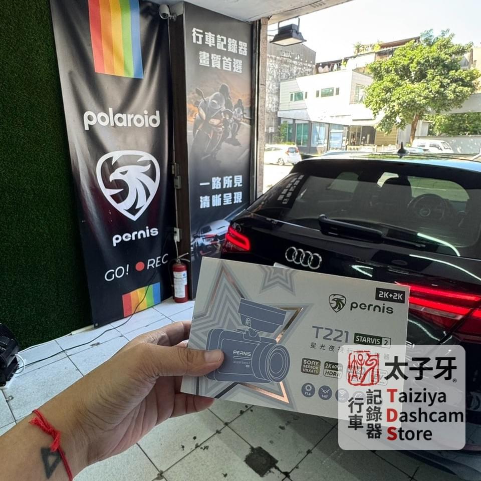 太子牙原車保固細節施工示意 太子牙原車保固細節施工示意