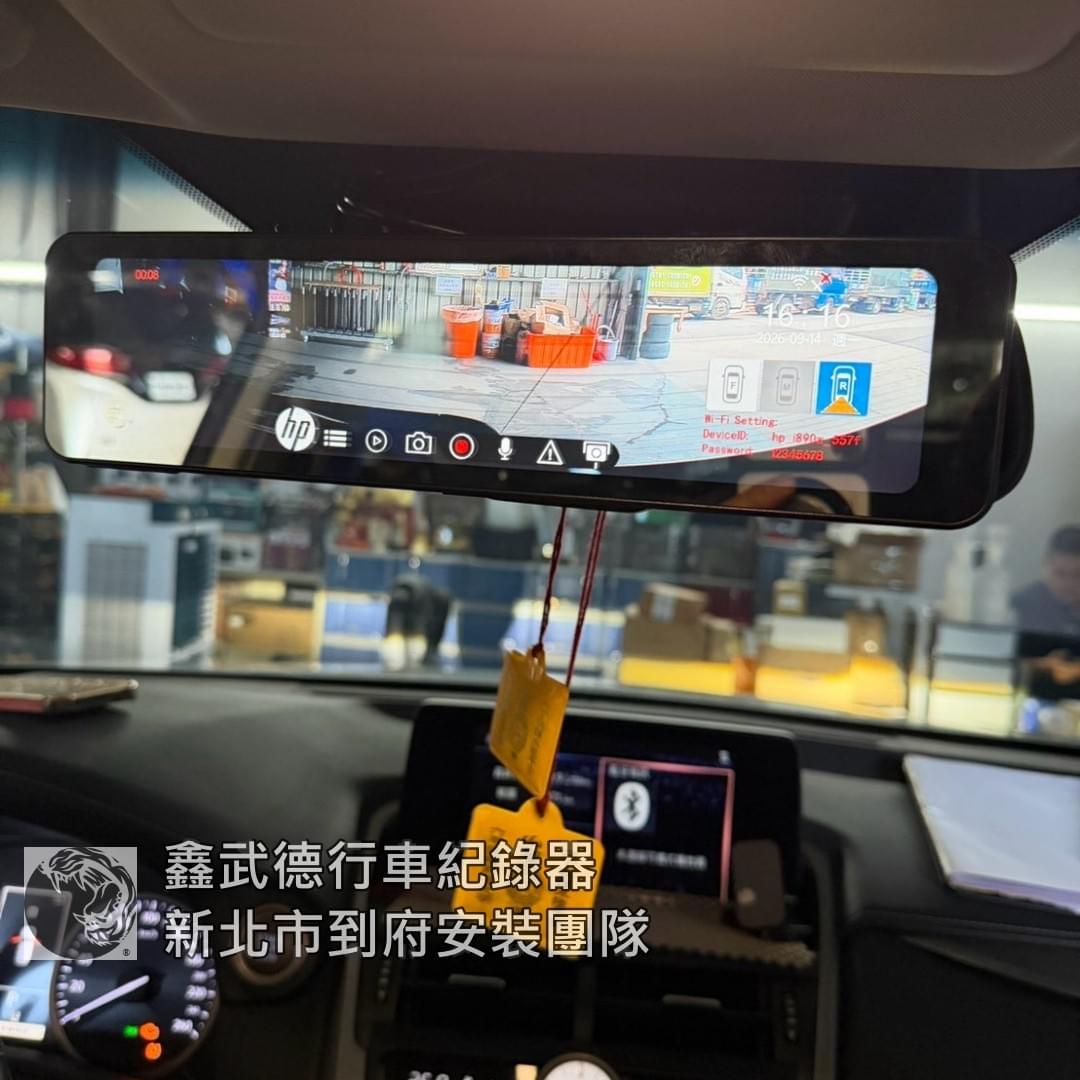 頂新街行車紀錄器安裝服務 頂新街行車紀錄器安裝服務