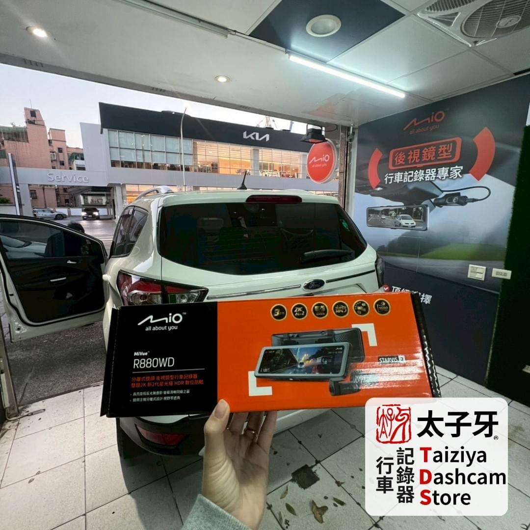 Taiziya DashCam Store 進行 Ford Kuga 行車紀錄器施工 Taiziya DashCam Store 進行 Ford Kuga 行車紀錄器施工