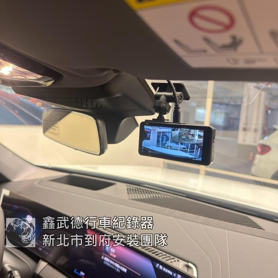 北大高中行車紀錄器到府安裝 北大高中行車紀錄器到府安裝
