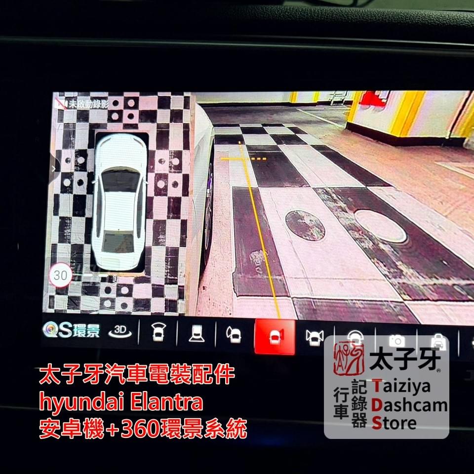 太子牙南港門市 Elantra 安卓機隱藏式走線施工示意 太子牙南港門市 Elantra 安卓機隱藏式走線施工示意