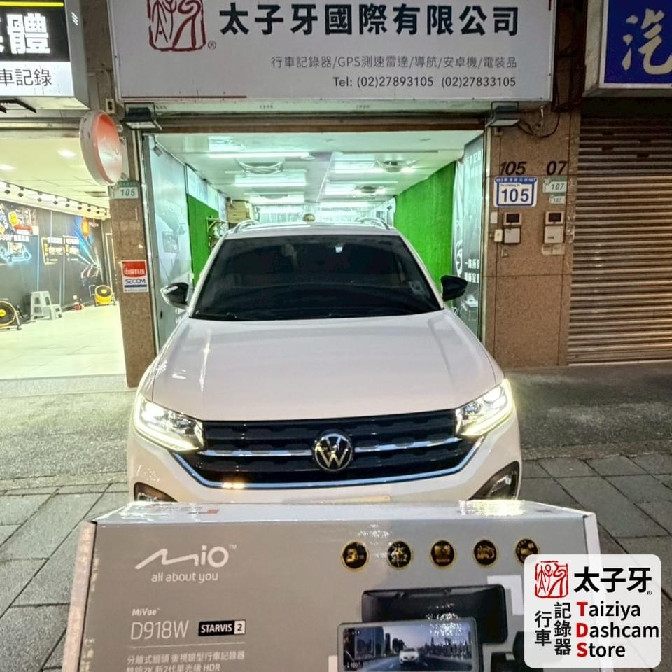 Volkswagen T-ROC installation of Mio D918W near Civic Boulevard at Taiziya DashCam Store TDS Volkswagen T-ROC installation of Mio D918W near Civic Boulevard at Taiziya DashCam Store TDS