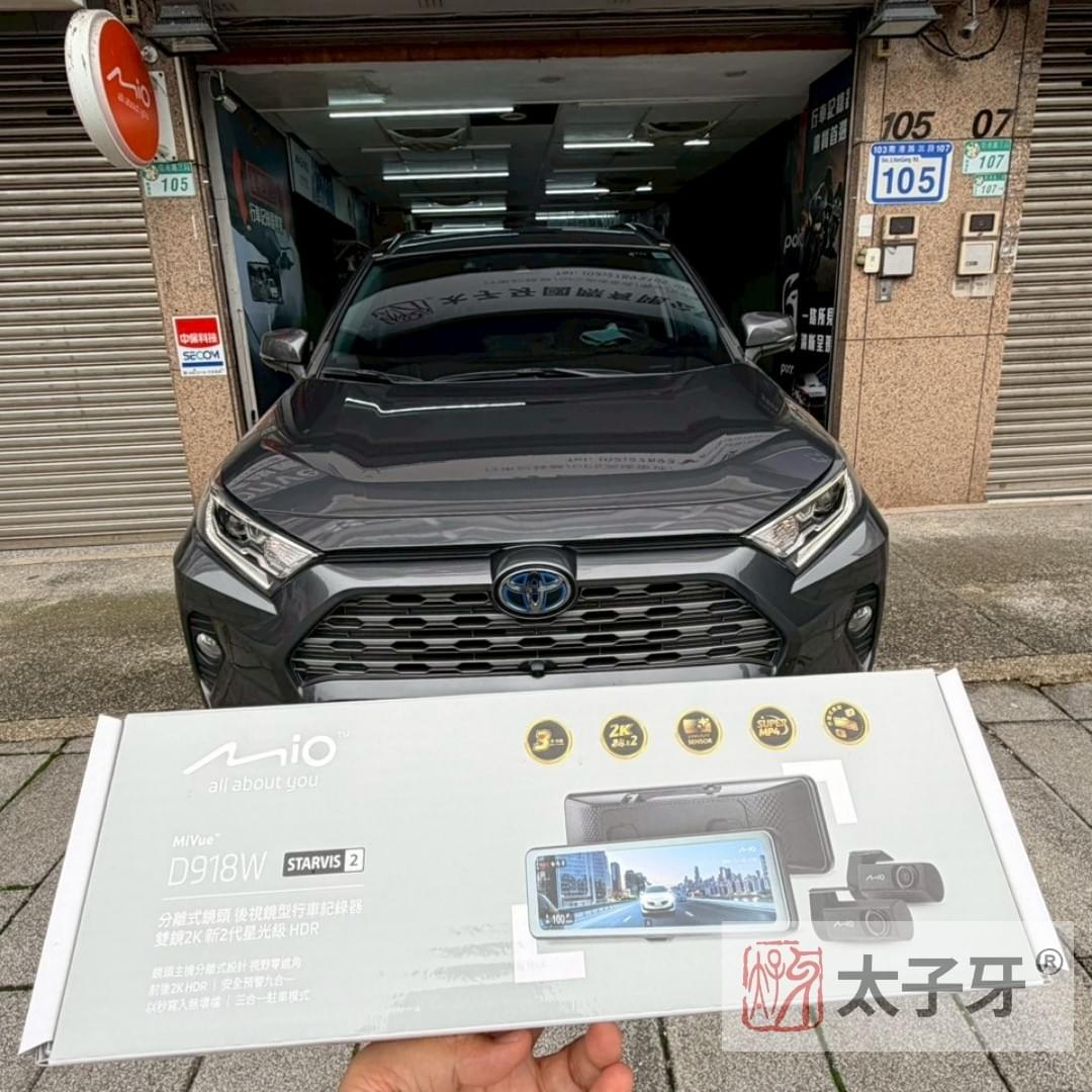 Toyota RAV4 installation of Mio MiVue D918W at taiziya dashcam store Toyota RAV4 installation of Mio MiVue D918W at taiziya dashcam store