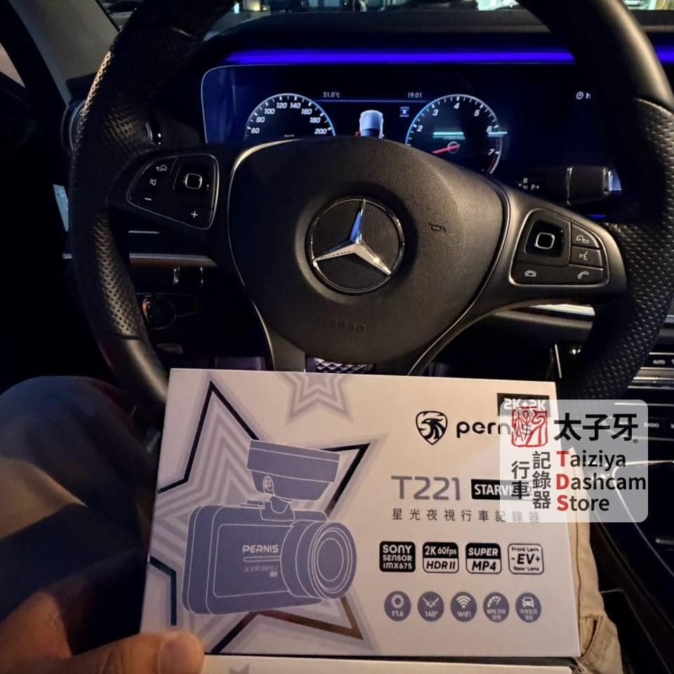 Pernis T221 Sony STARVIS 2 夜視效果示意 Pernis T221 Sony STARVIS 2 夜視效果示意
