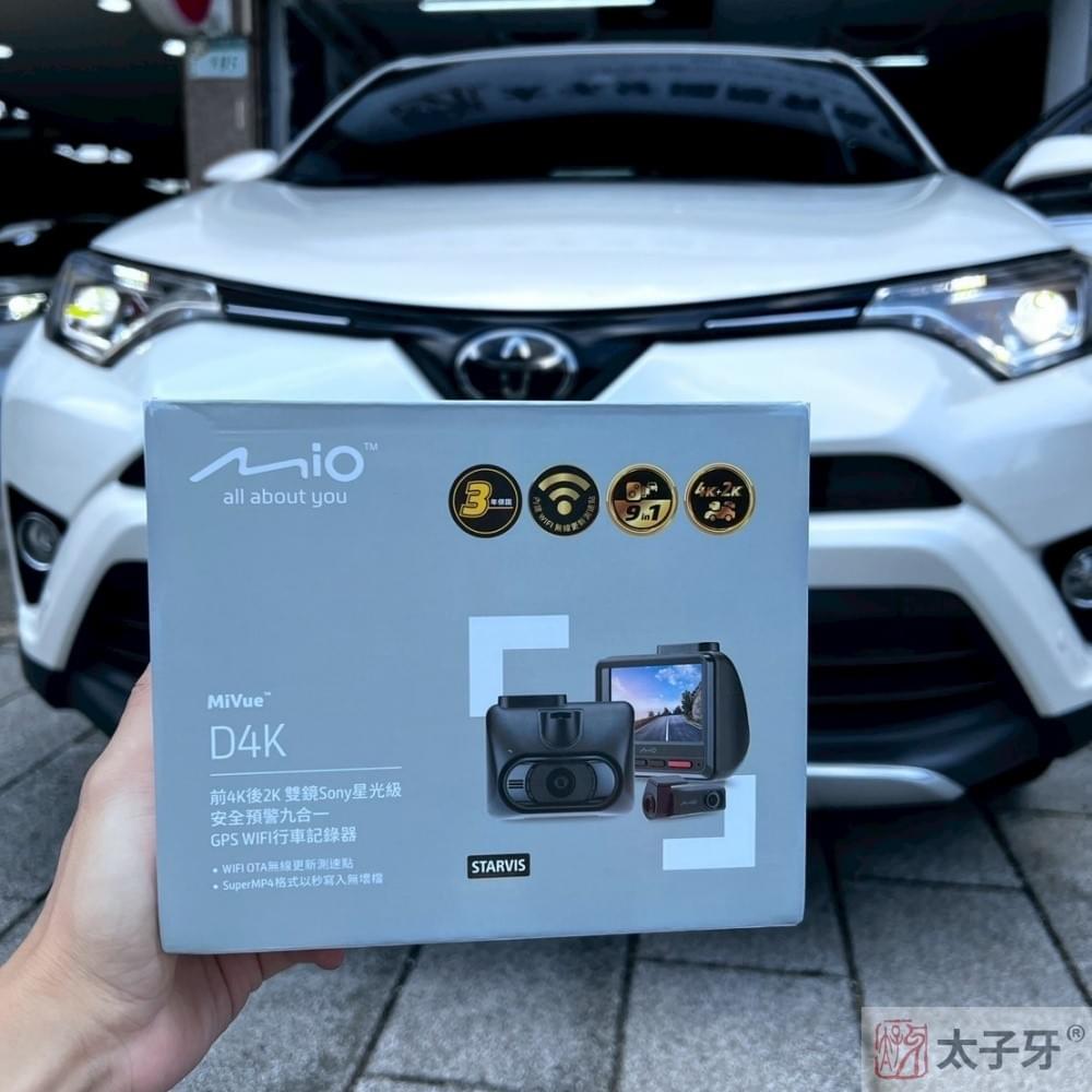 D4K安裝店家 D4K安裝店家