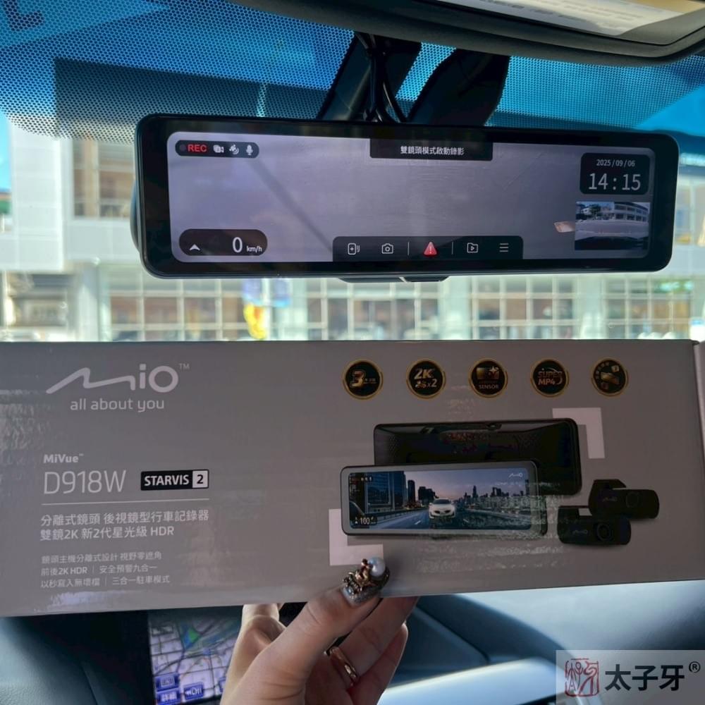 電子後照鏡 電子後照鏡