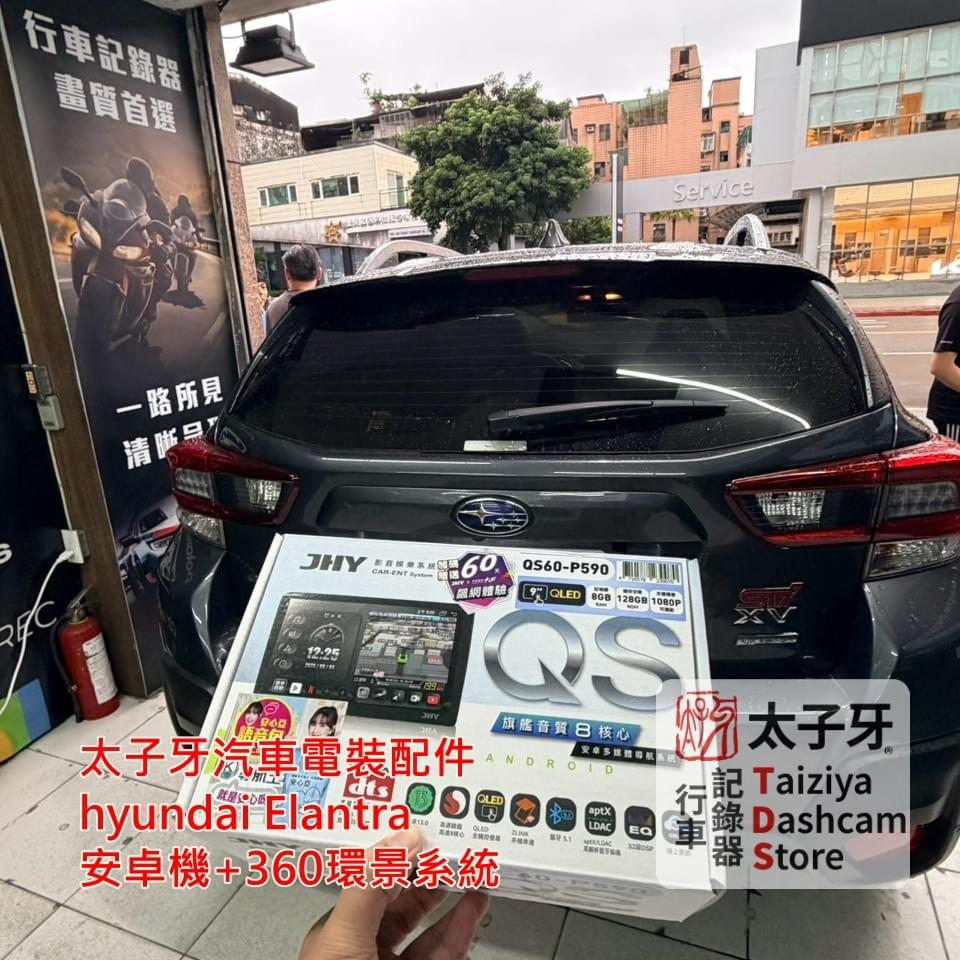 Subaru XV 升級 QS60 保留原廠倒車鏡頭示意 Subaru XV 升級 QS60 保留原廠倒車鏡頭示意