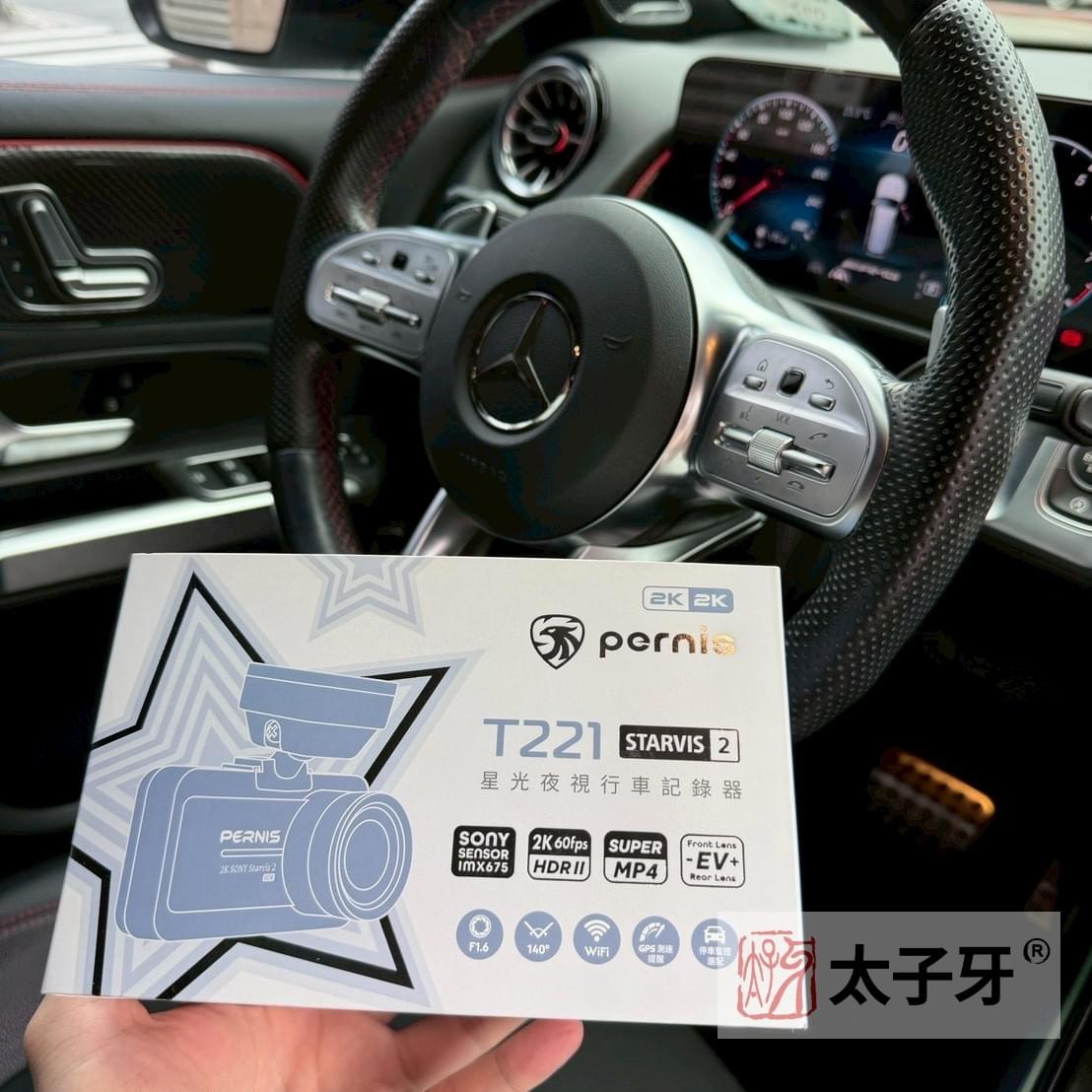 行車紀錄器比較 MIO 962WD vs T221 行車紀錄器比較 MIO 962WD vs T221