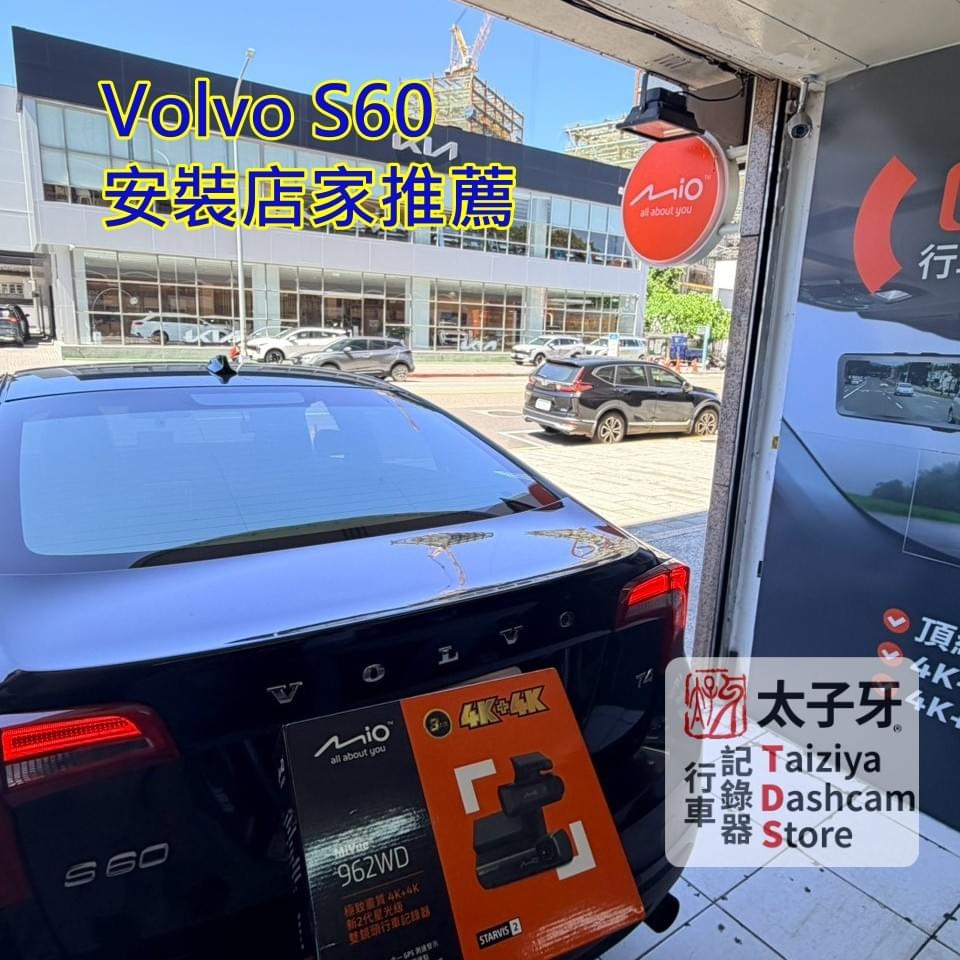 太子牙南港門市 行車紀錄器專業安裝環境 太子牙南港門市 行車紀錄器專業安裝環境