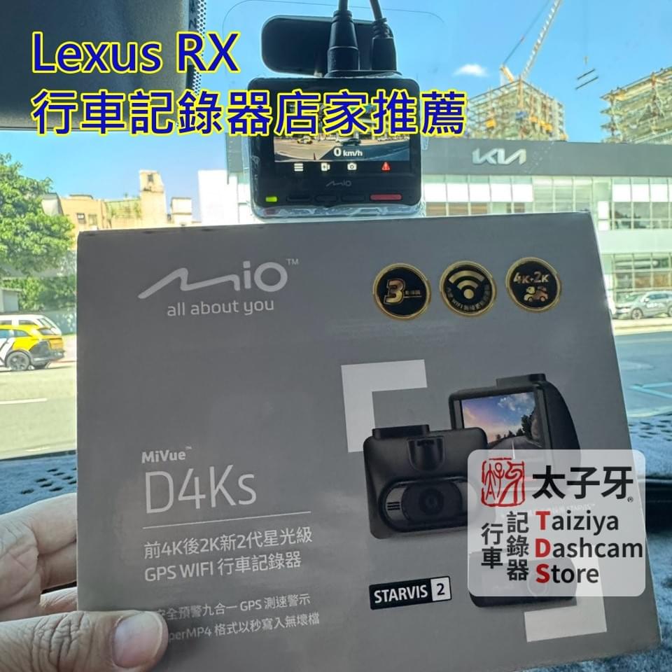 Taiziya DashCam Store TDS hidden wiring installation for Lexus RX Taiziya DashCam Store TDS hidden wiring installation for Lexus RX