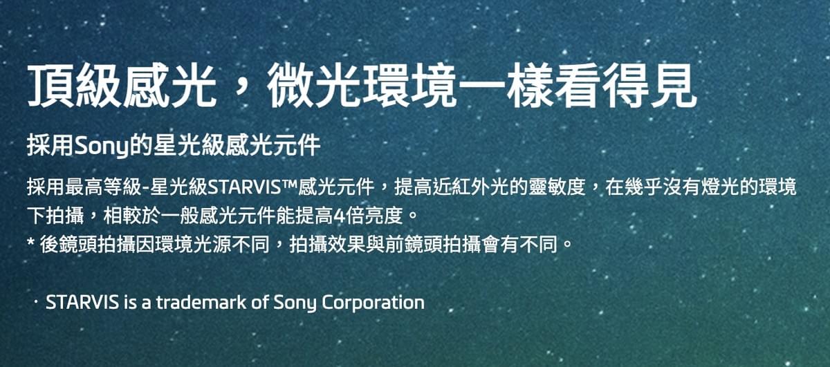 Mio MiVue™ C595WD 星光級雙鏡頭 GPS WIFI 行車記錄器|Sony STARVIS|1080P/30fps|安全預警|SuperMP4|Type-C供電