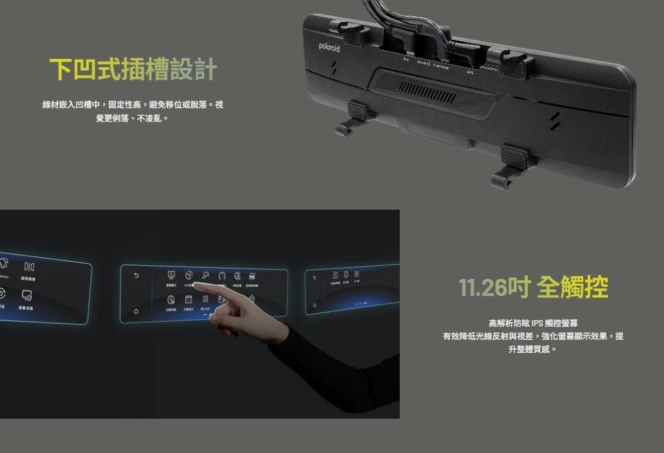 Polaroid T1211D店家 Polaroid T1211D店家