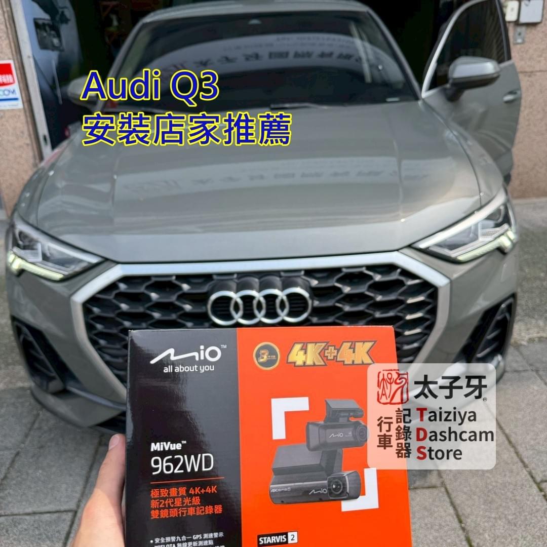 台北市行車紀錄器店家推薦 太子牙南港門市 台北市行車紀錄器店家推薦 太子牙南港門市