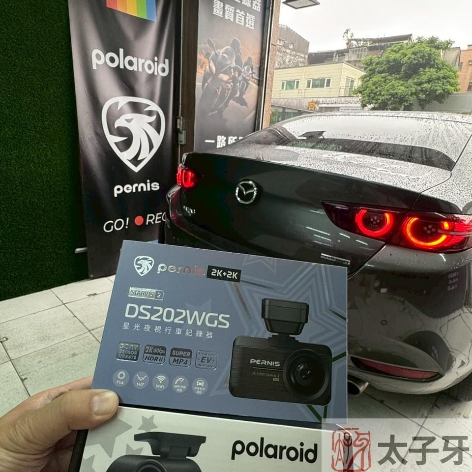 DS202WGS安裝 DS202WGS安裝
