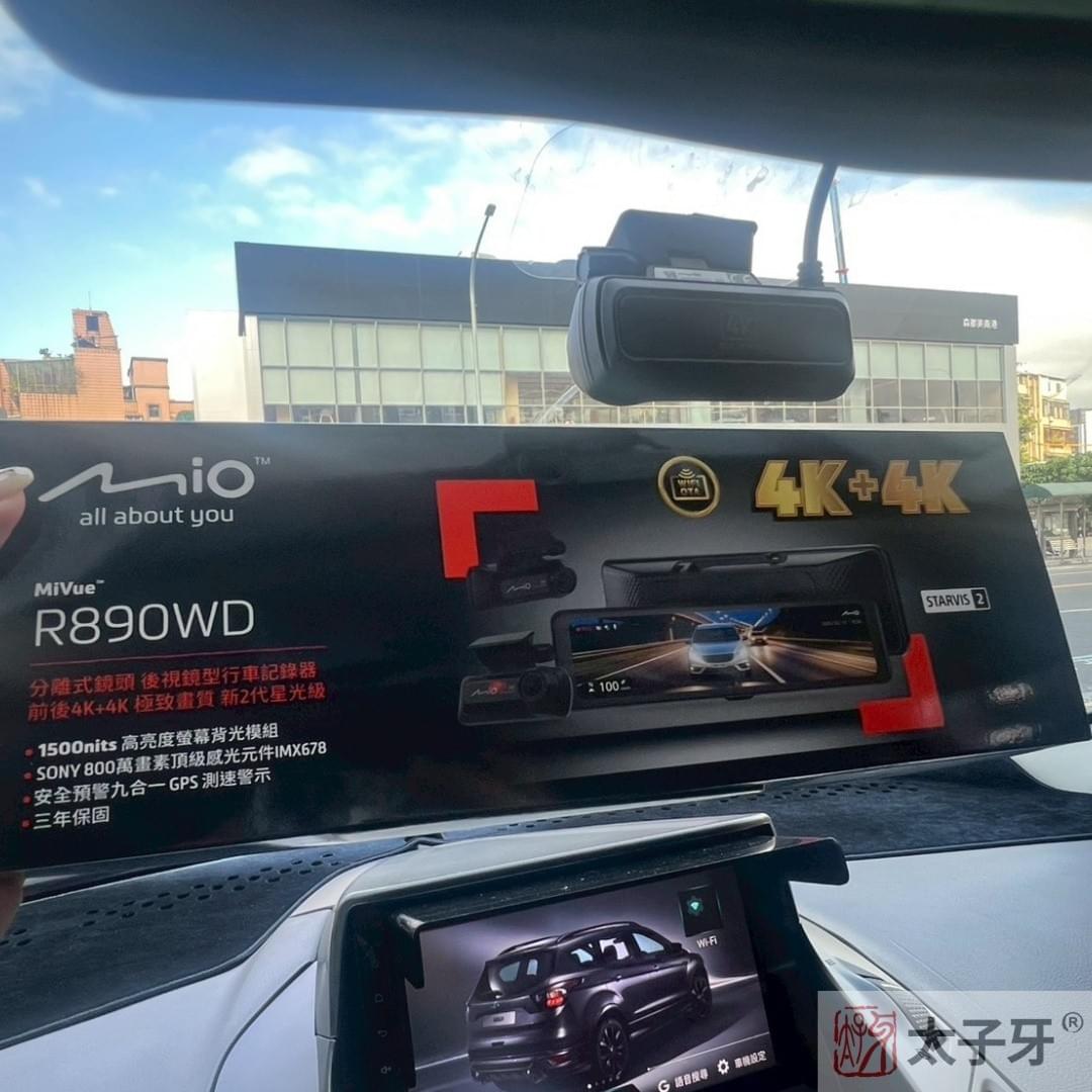 R890WD安裝推薦 R890WD安裝推薦