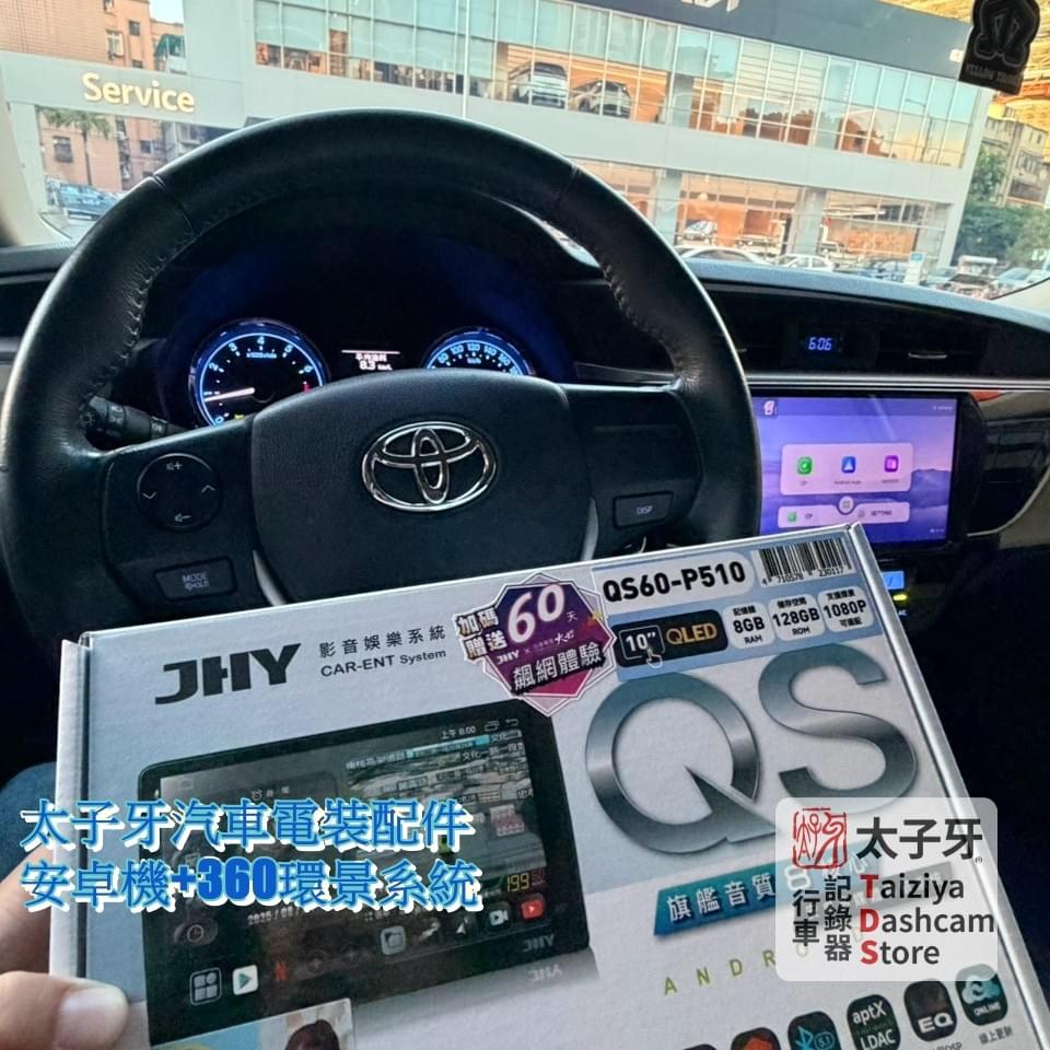 太子牙南港門市環景安裝示意 太子牙南港門市環景安裝示意