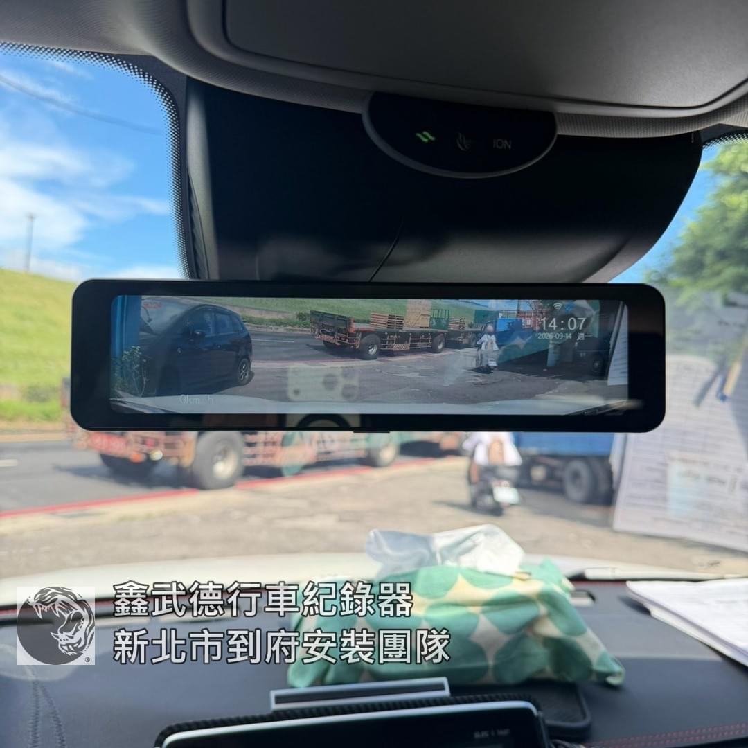 頂埔黃昏市場行車紀錄器到府安裝 頂埔黃昏市場行車紀錄器到府安裝