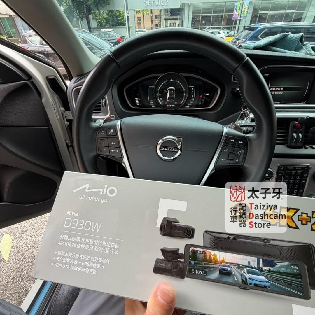 Taiziya authorized Mio D series installation Volvo XC40 Taiziya authorized Mio D series installation Volvo XC40