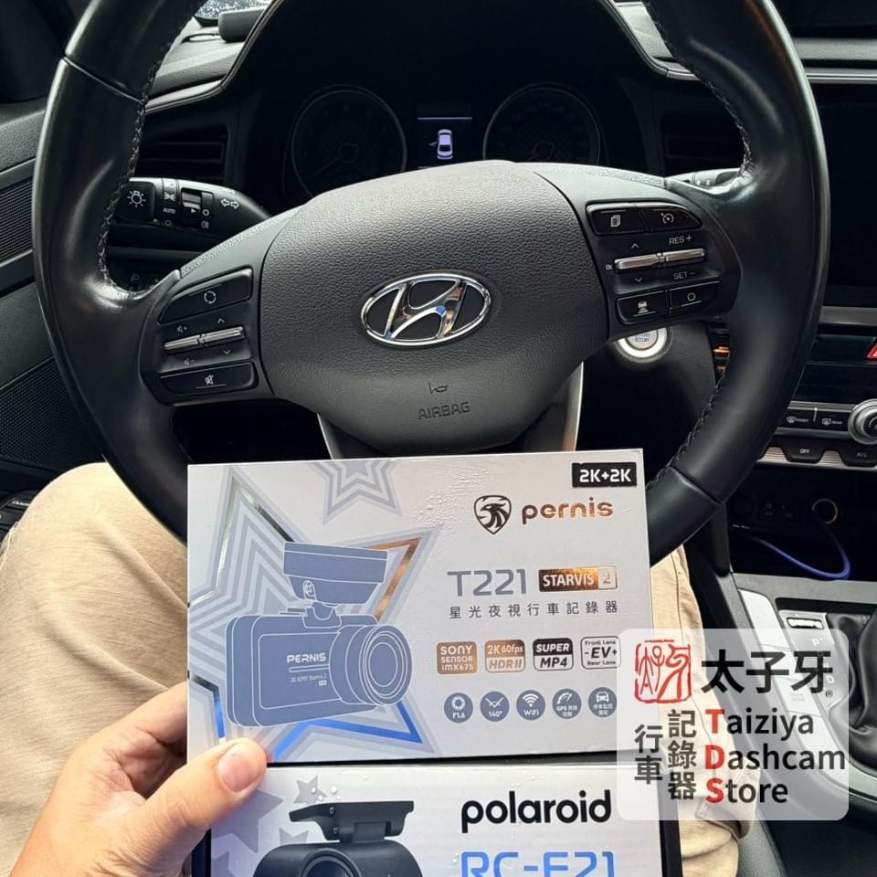 太子牙南港門市 Elantra 行車紀錄器安裝 太子牙南港門市 Elantra 行車紀錄器安裝