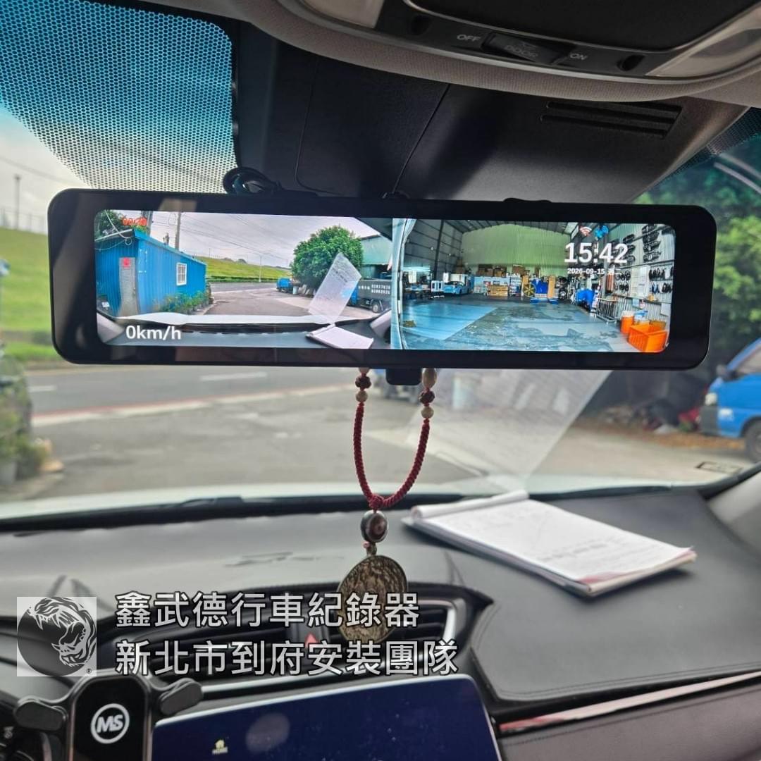 樹林紅磚園邸行車紀錄器到府安裝 樹林紅磚園邸行車紀錄器到府安裝