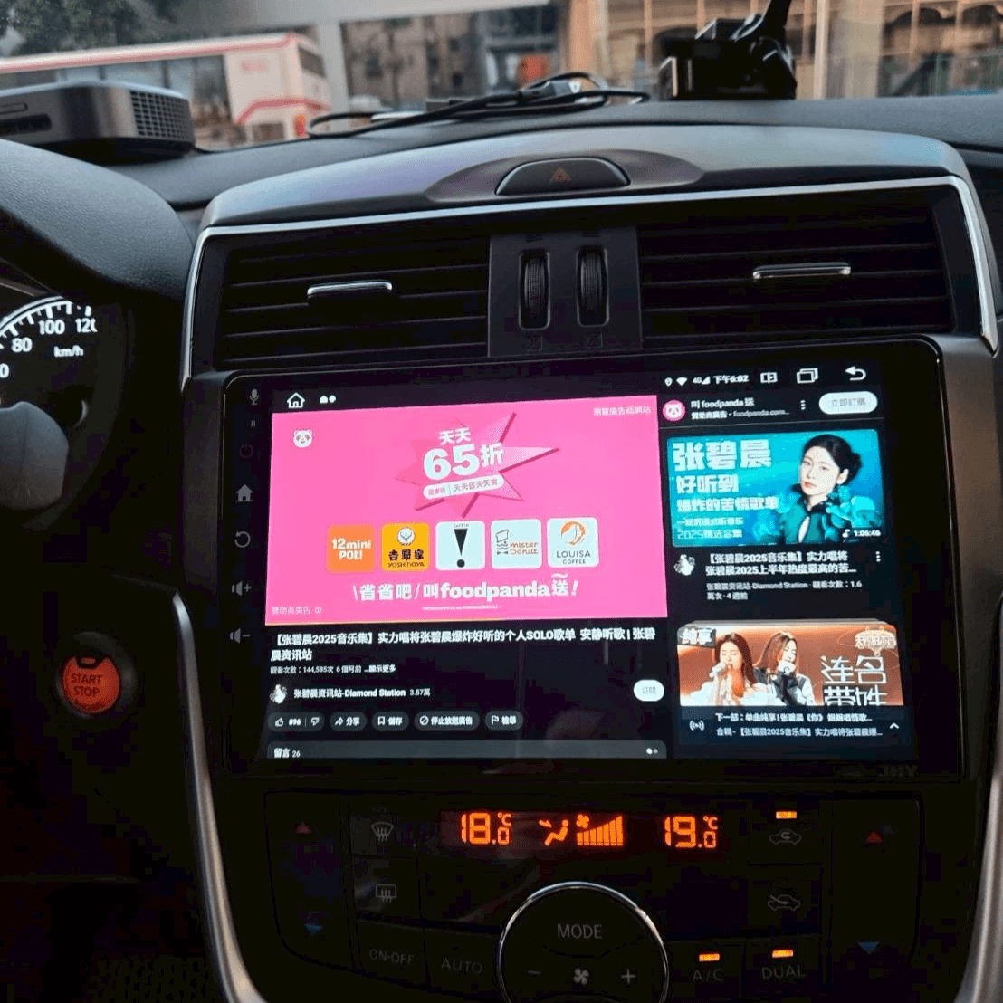 金宏亞南港 金宏亞南港