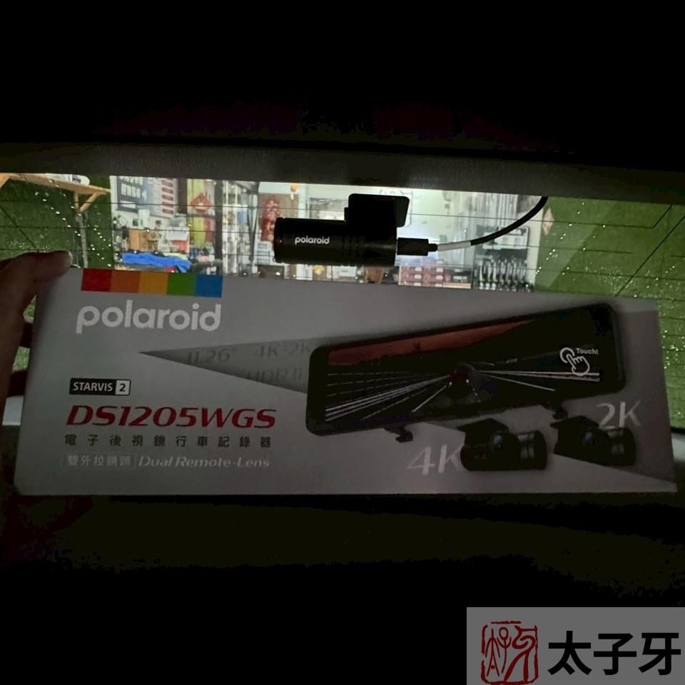 Polaroid DS1205WGS 11.26-inch IPS anti-glare display Polaroid DS1205WGS 11.26-inch IPS anti-glare display