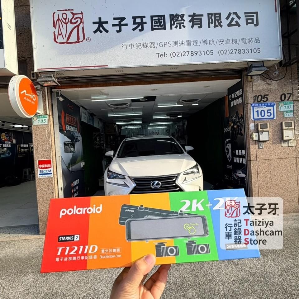太子牙開賣 Polaroid T1211D 室外鏡頭版本 太子牙開賣 Polaroid T1211D 室外鏡頭版本