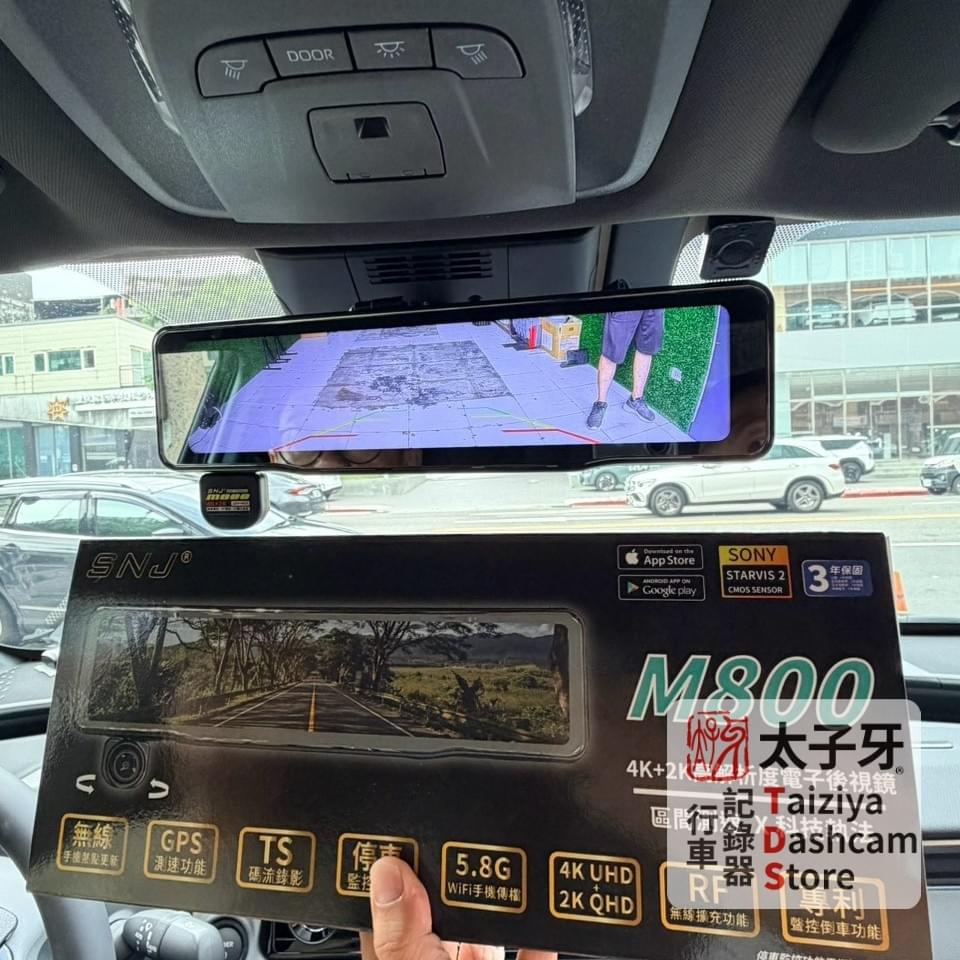 SNJ M800 在 BZ4X 上的 STARVIS 2 夜間成像範例 SNJ M800 在 BZ4X 上的 STARVIS 2 夜間成像範例